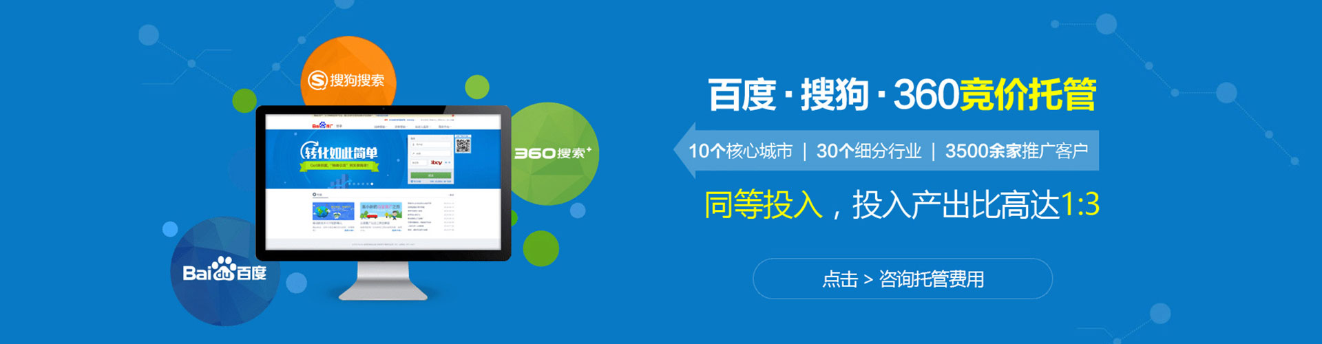 龙泉搜索开户返点