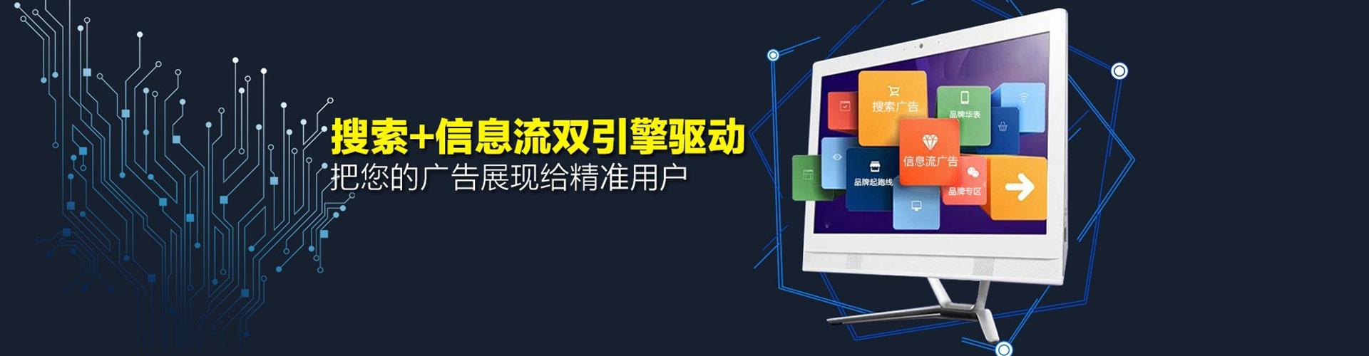 龙泉sem主管