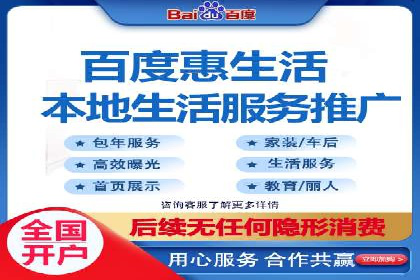 百度推广：品牌宣传的利器